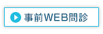 bt_web